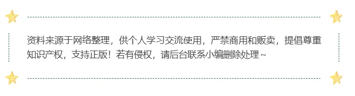 福建事业编| 5大模块历年真题分类汇编| 每类12套| 专项刷题效率翻倍 第17张 福建事业编| 5大模块历年真题分类汇编| 每类12套| 专项刷题效率翻倍 第17张