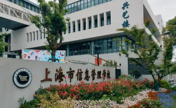 中考倒计时 | 每天介绍一个中本新增专业第十四期:机器人技术【上海中侨职业技术大学】 第6张 中考倒计时 | 每天介绍一个中本新增专业第十四期:机器人技术【上海中侨职业技术大学】 第6张
