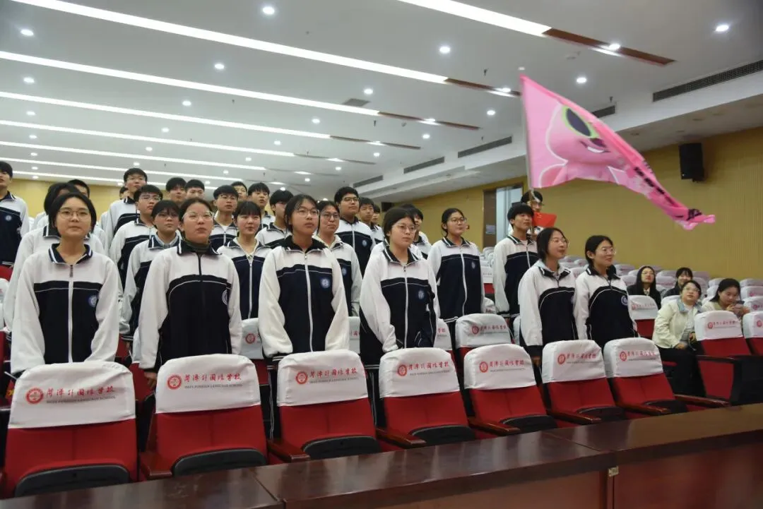 破茧逐光 中考加冕|菏外小初部 2026 届初三中考 60 天动员大会圆满落幕 第53张 破茧逐光 中考加冕|菏外小初部 2026 届初三中考 60 天动员大会圆满落幕 第53张