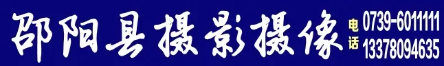 转告周知:在外地就读返邵参加中考的注意了 第2张
