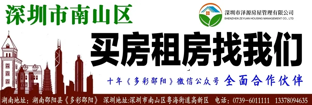 转告周知:在外地就读返邵参加中考的注意了 第1张
