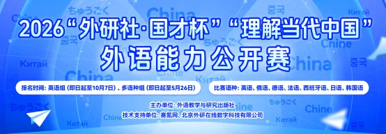 备赛资源 | 英语组综合能力、笔译赛项真题 第4张