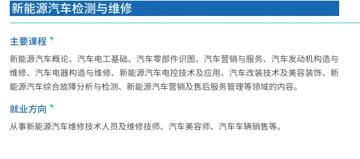 中考300分还有出路吗?这所学校毕业生被华为、周大福抢着要 第20张 中考300分还有出路吗?这所学校毕业生被华为、周大福抢着要 第20张