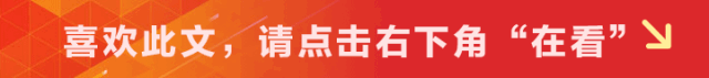 明天上午9时!玉林科技馆这场活动,关乎中考加分和特长生通道 第20张 明天上午9时!玉林科技馆这场活动,关乎中考加分和特长生通道 第20张