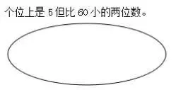 人教版一年级数学下册期中试卷及答案,考前模拟练习! 第44张