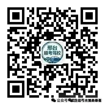 科目三刚练了2天就让模拟然后考试,合理吗? 第10张
