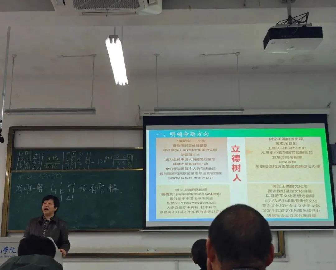 2026年中考备考教学研讨会|精准把脉中考方向 凝心聚力科学备考 第7张 2026年中考备考教学研讨会|精准把脉中考方向 凝心聚力科学备考 第7张