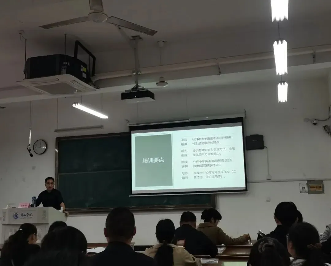 2026年中考备考教学研讨会|精准把脉中考方向 凝心聚力科学备考 第9张 2026年中考备考教学研讨会|精准把脉中考方向 凝心聚力科学备考 第9张