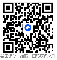2026三支一扶考试25年山西省真题试卷及答案解析考试题库(免费下载) 第1张