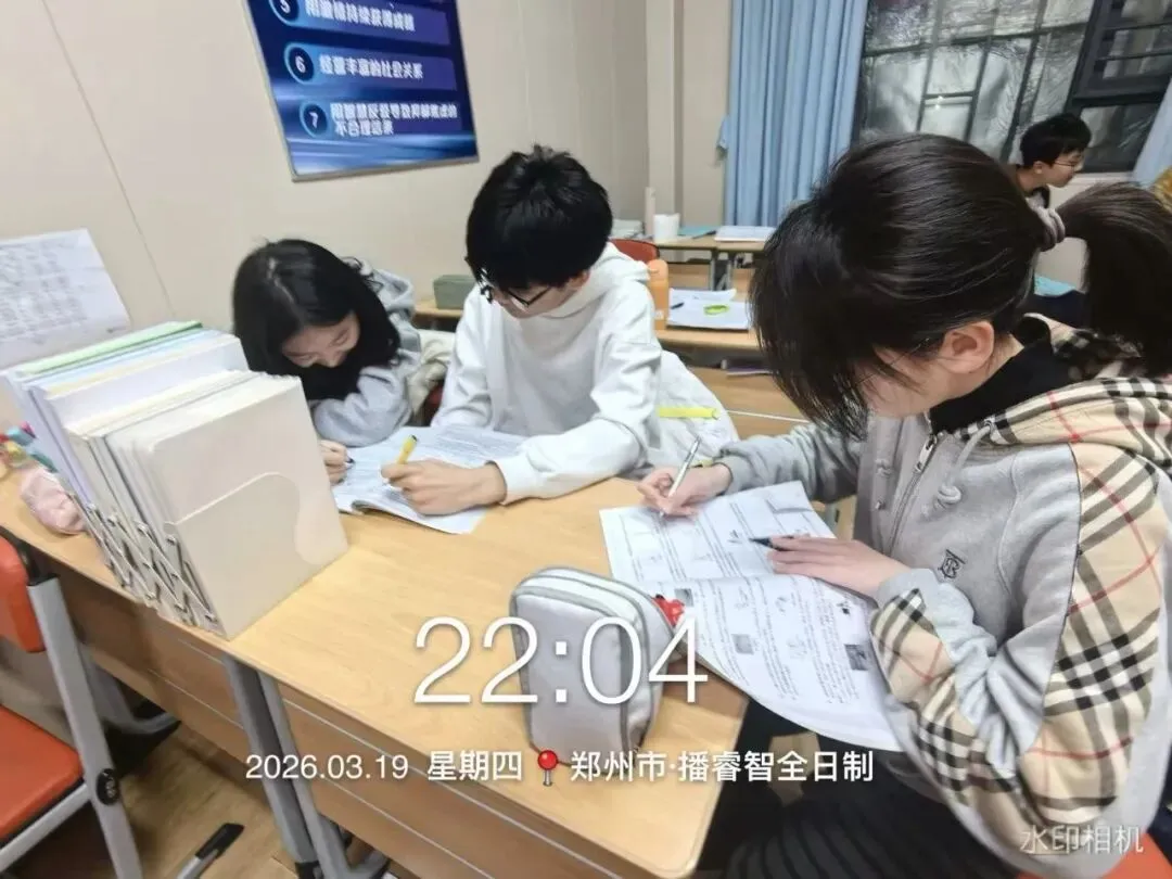 2026河南中考冲刺大三甲有希望了...... 第14张 2026河南中考冲刺大三甲有希望了...... 第14张