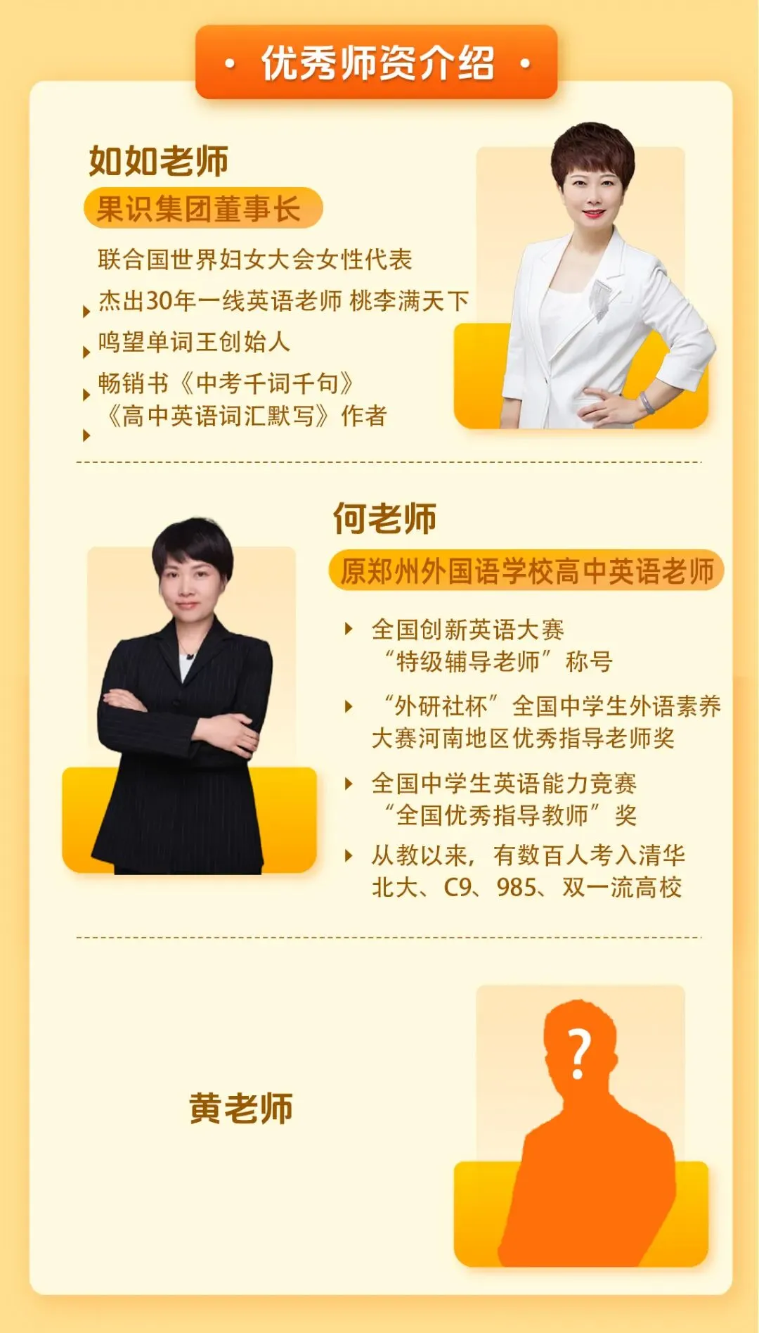 终于把孩子的英语阅读讲透了!中考登顶计划之 “阅读提分篇” 精彩回顾 第38张