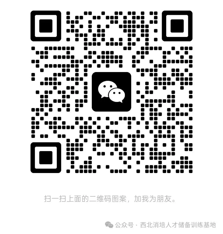 兰州中考高考热门专业、兰州高考特长生体育训练就到甘肃新盛国资学校|体育运动专业 —— 政策赋能·紫场逐梦·就业可期 第7张