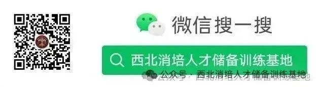 甘肃省2026年中考兰州市最好的公办中职新盛国资10大硬核亮点!甘肃职教标杆,选校必看! 第14张