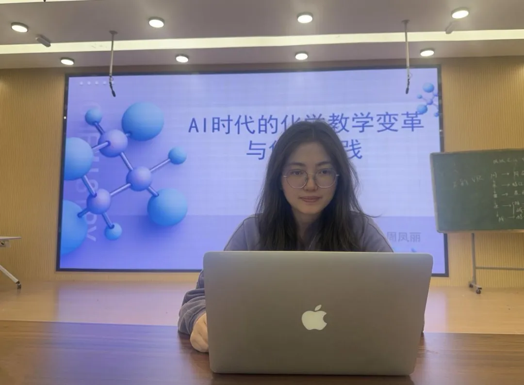 数智赋能 精准备考——亭湖区中考化学复习研讨会在我校成功举行 第9张