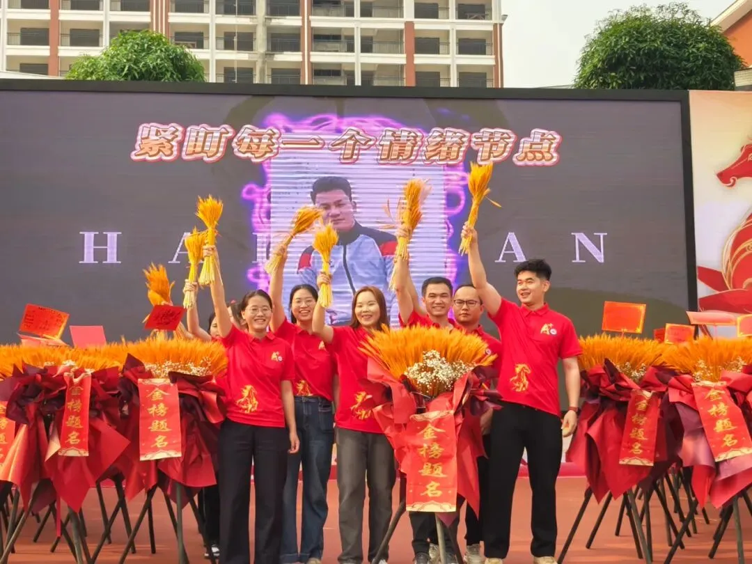燃情誓师,逐梦中考——南宁市邕宁区民族中学2026届中考誓师大会圆满举行 第10张