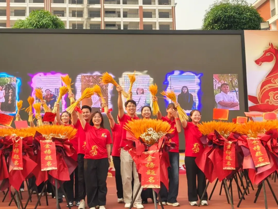 燃情誓师,逐梦中考——南宁市邕宁区民族中学2026届中考誓师大会圆满举行 第11张