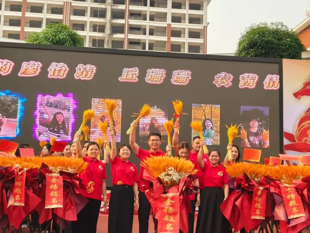 燃情誓师,逐梦中考——南宁市邕宁区民族中学2026届中考誓师大会圆满举行 第12张