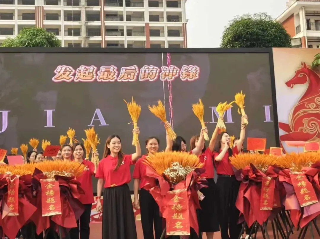 燃情誓师,逐梦中考——南宁市邕宁区民族中学2026届中考誓师大会圆满举行 第13张
