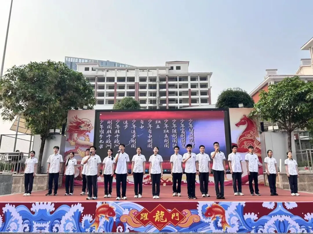 燃情誓师,逐梦中考——南宁市邕宁区民族中学2026届中考誓师大会圆满举行 第16张
