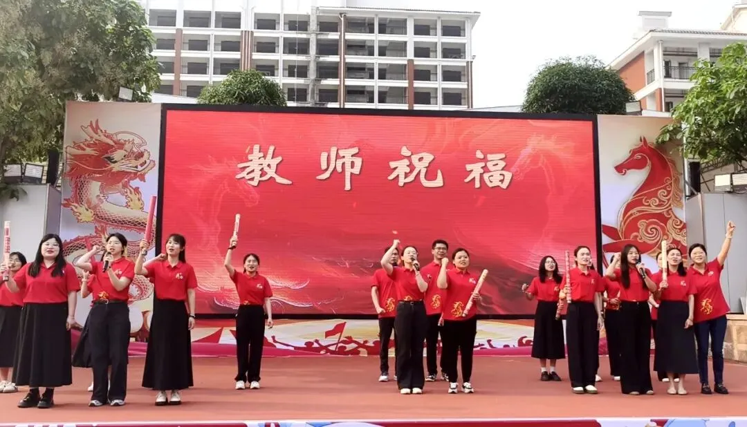 燃情誓师,逐梦中考——南宁市邕宁区民族中学2026届中考誓师大会圆满举行 第18张