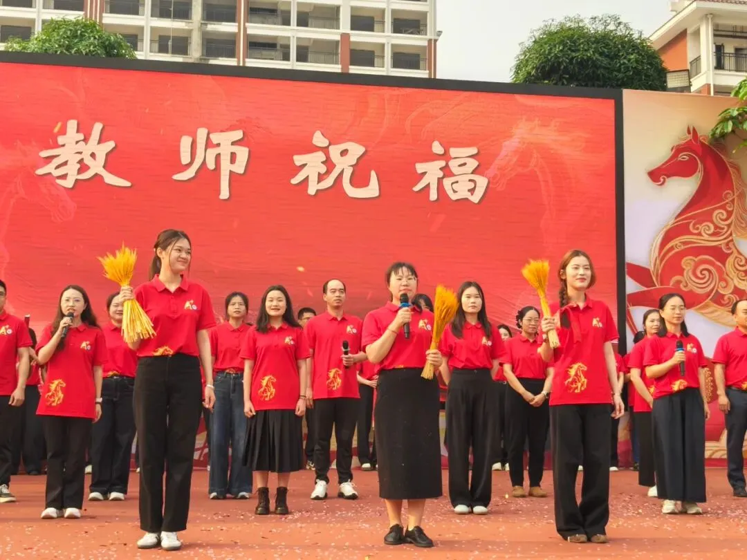 燃情誓师,逐梦中考——南宁市邕宁区民族中学2026届中考誓师大会圆满举行 第19张