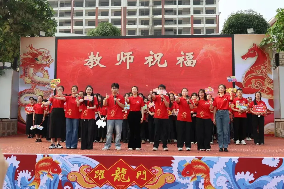 燃情誓师,逐梦中考——南宁市邕宁区民族中学2026届中考誓师大会圆满举行 第22张