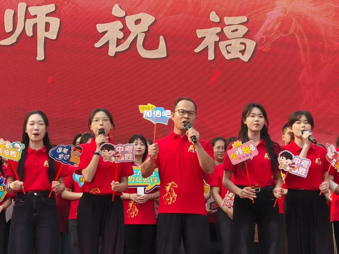 燃情誓师,逐梦中考——南宁市邕宁区民族中学2026届中考誓师大会圆满举行 第23张