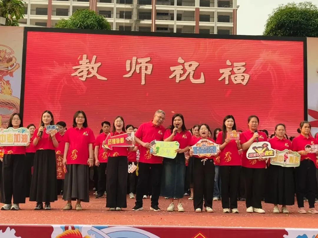 燃情誓师,逐梦中考——南宁市邕宁区民族中学2026届中考誓师大会圆满举行 第25张