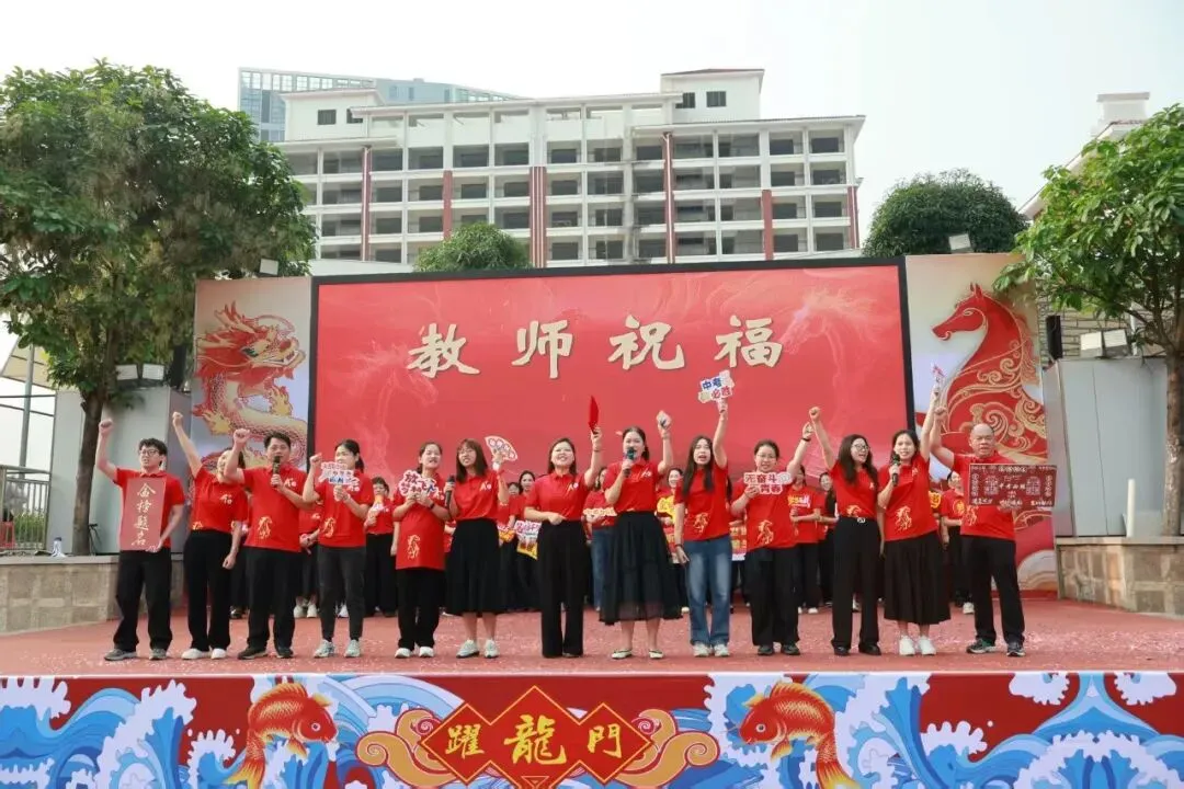 燃情誓师,逐梦中考——南宁市邕宁区民族中学2026届中考誓师大会圆满举行 第26张