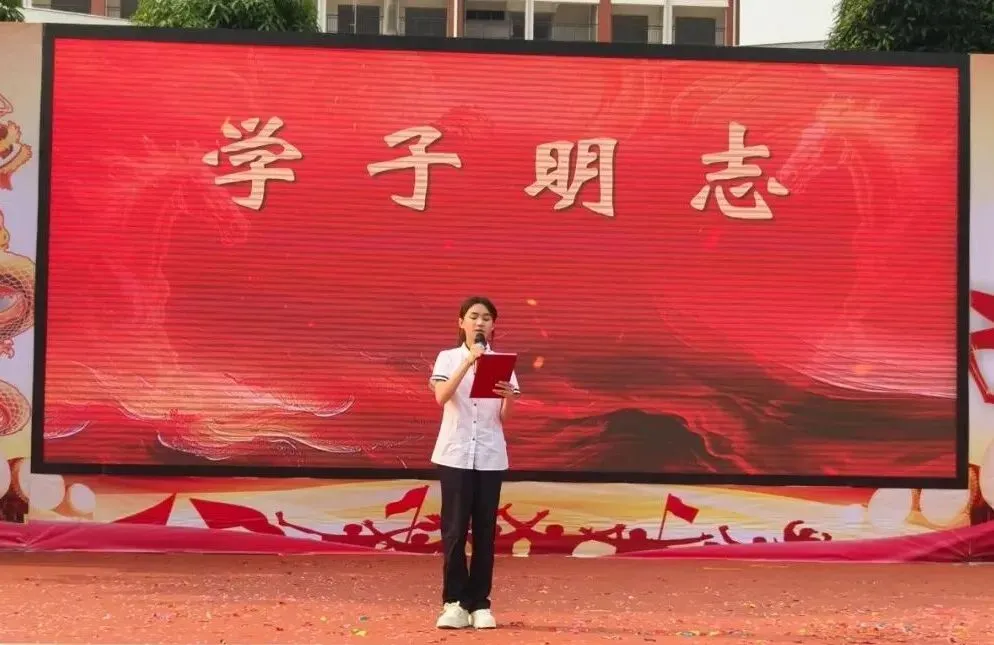 燃情誓师,逐梦中考——南宁市邕宁区民族中学2026届中考誓师大会圆满举行 第40张
