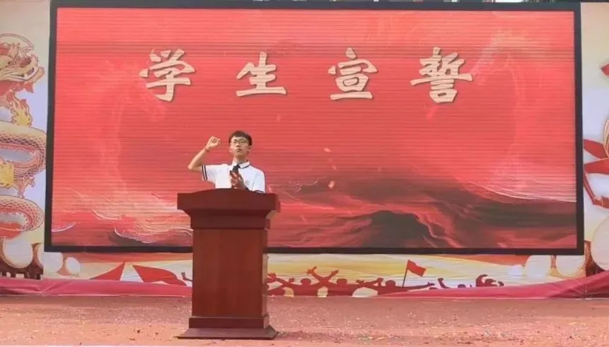 燃情誓师,逐梦中考——南宁市邕宁区民族中学2026届中考誓师大会圆满举行 第42张