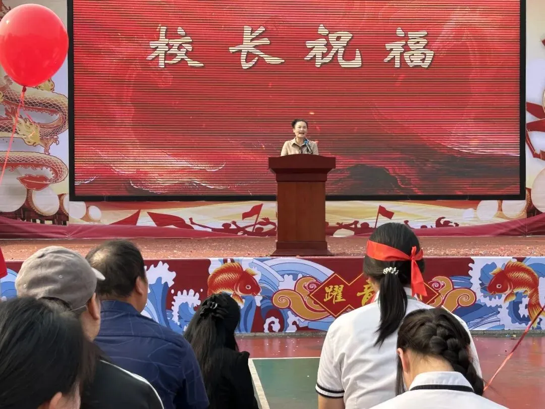 燃情誓师,逐梦中考——南宁市邕宁区民族中学2026届中考誓师大会圆满举行 第52张