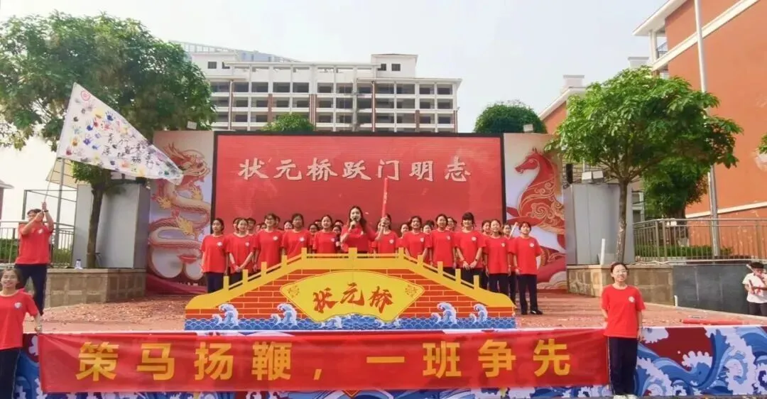 燃情誓师,逐梦中考——南宁市邕宁区民族中学2026届中考誓师大会圆满举行 第57张