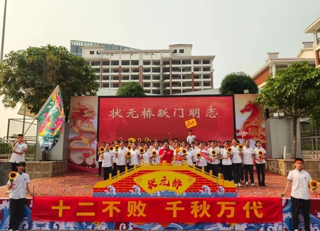 燃情誓师,逐梦中考——南宁市邕宁区民族中学2026届中考誓师大会圆满举行 第68张