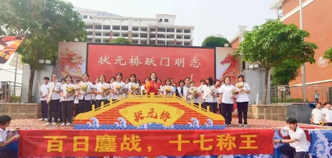 燃情誓师,逐梦中考——南宁市邕宁区民族中学2026届中考誓师大会圆满举行 第73张