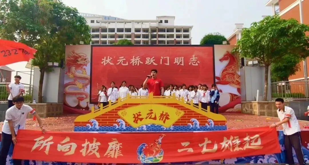 燃情誓师,逐梦中考——南宁市邕宁区民族中学2026届中考誓师大会圆满举行 第83张