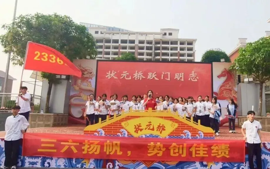燃情誓师,逐梦中考——南宁市邕宁区民族中学2026届中考誓师大会圆满举行 第92张
