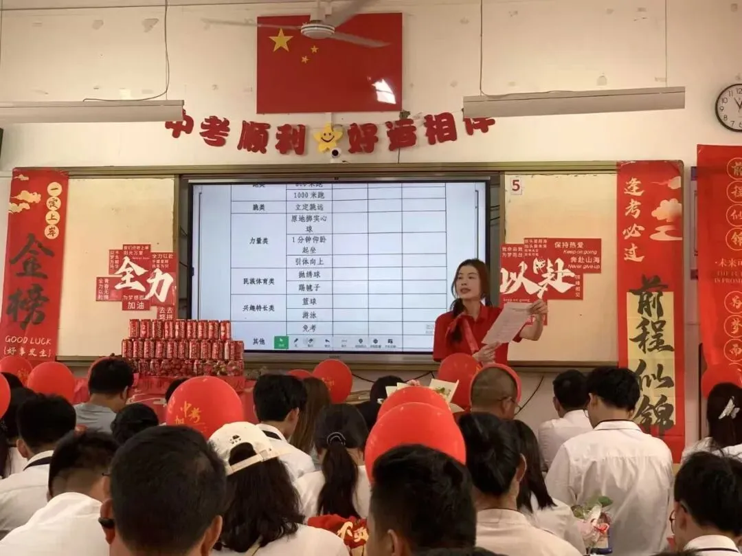 燃情誓师,逐梦中考——南宁市邕宁区民族中学2026届中考誓师大会圆满举行 第116张