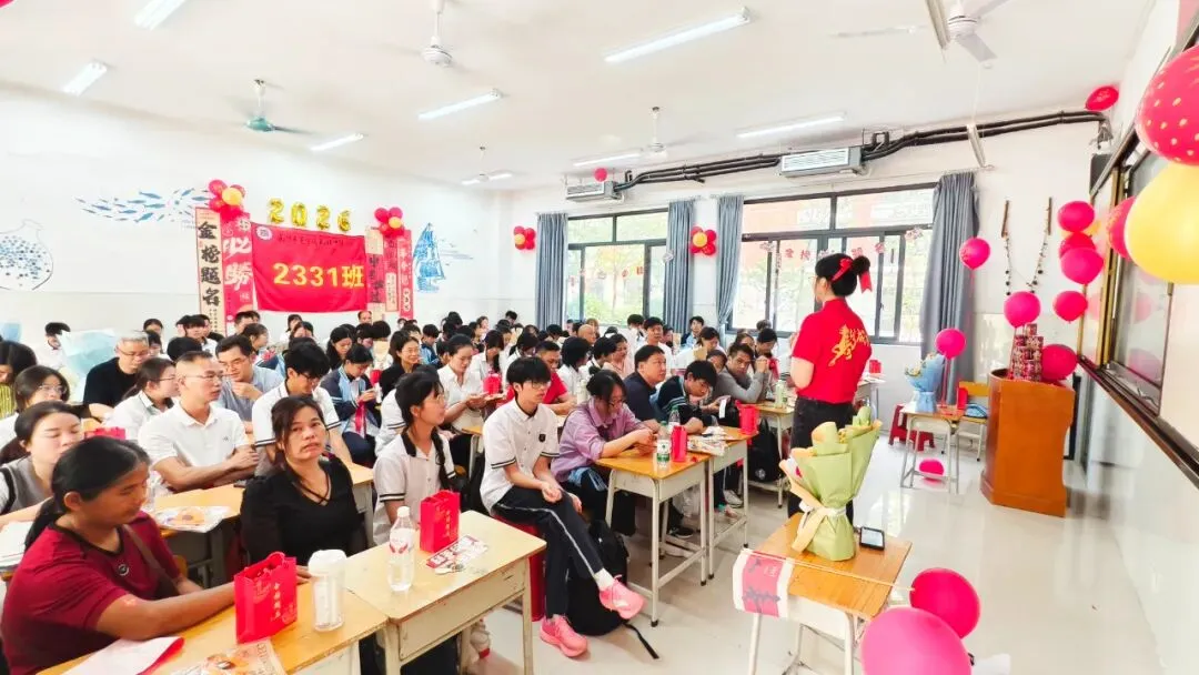 燃情誓师,逐梦中考——南宁市邕宁区民族中学2026届中考誓师大会圆满举行 第121张