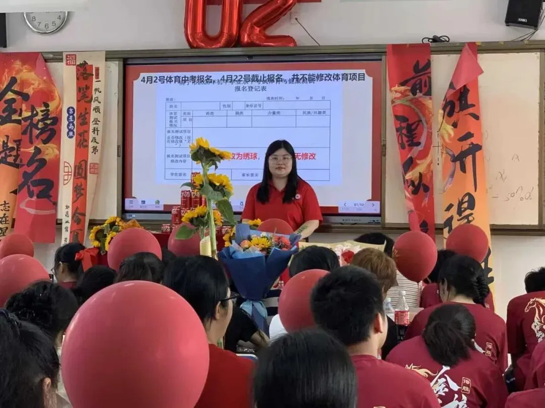 燃情誓师,逐梦中考——南宁市邕宁区民族中学2026届中考誓师大会圆满举行 第122张