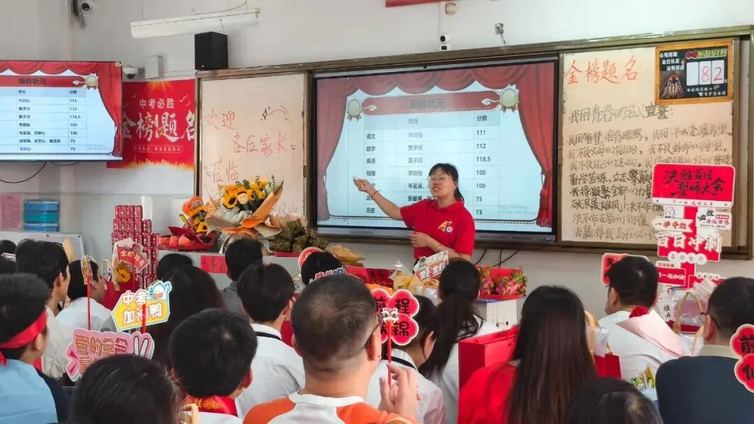 燃情誓师,逐梦中考——南宁市邕宁区民族中学2026届中考誓师大会圆满举行 第124张