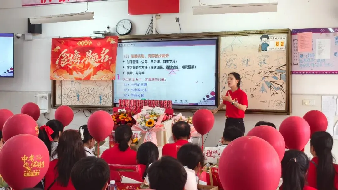 燃情誓师,逐梦中考——南宁市邕宁区民族中学2026届中考誓师大会圆满举行 第126张