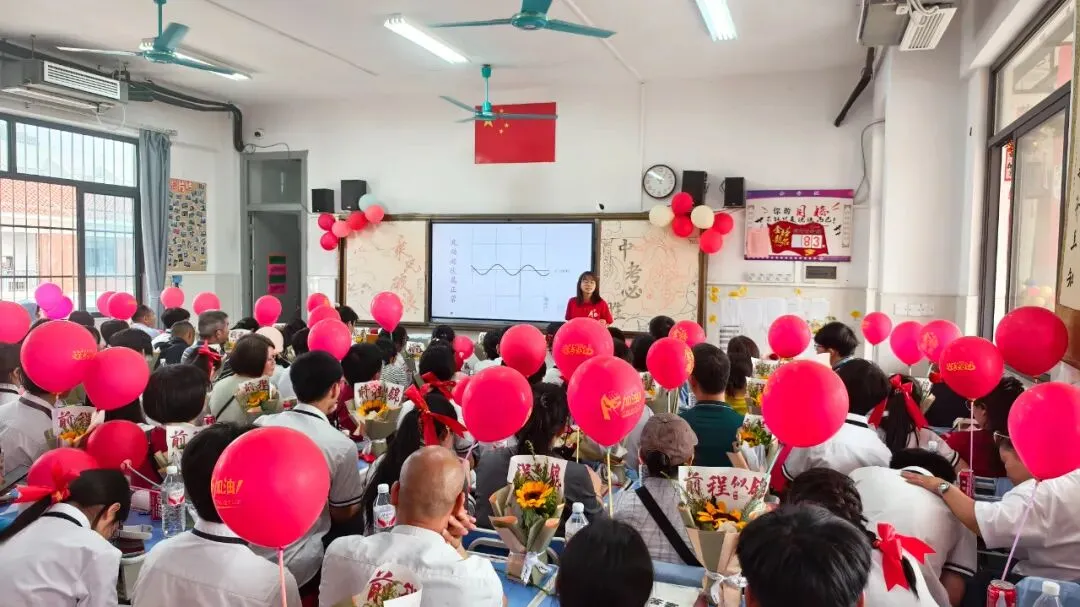 燃情誓师,逐梦中考——南宁市邕宁区民族中学2026届中考誓师大会圆满举行 第128张
