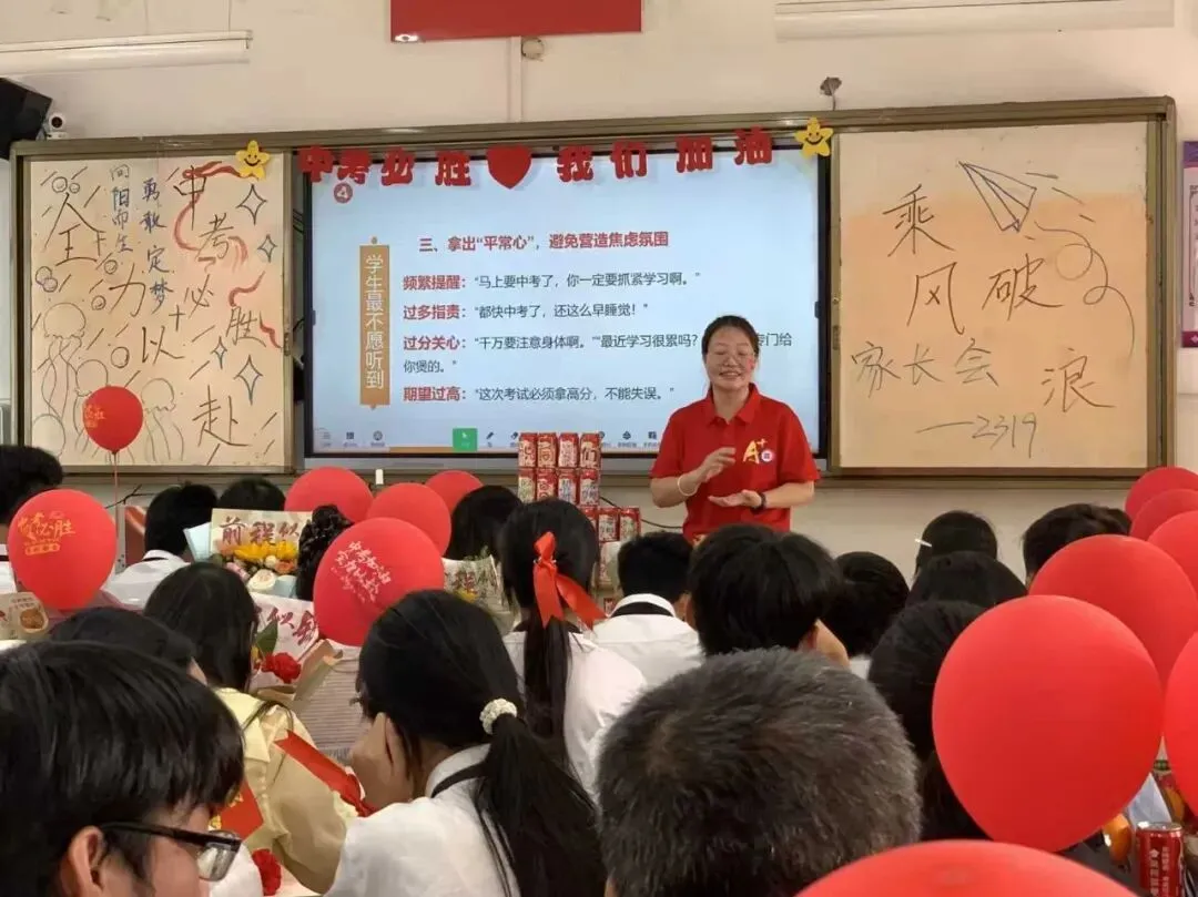 燃情誓师,逐梦中考——南宁市邕宁区民族中学2026届中考誓师大会圆满举行 第130张