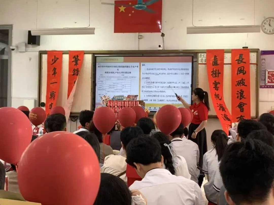 燃情誓师,逐梦中考——南宁市邕宁区民族中学2026届中考誓师大会圆满举行 第132张