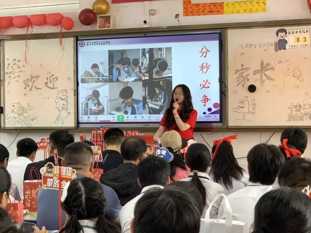 燃情誓师,逐梦中考——南宁市邕宁区民族中学2026届中考誓师大会圆满举行 第134张