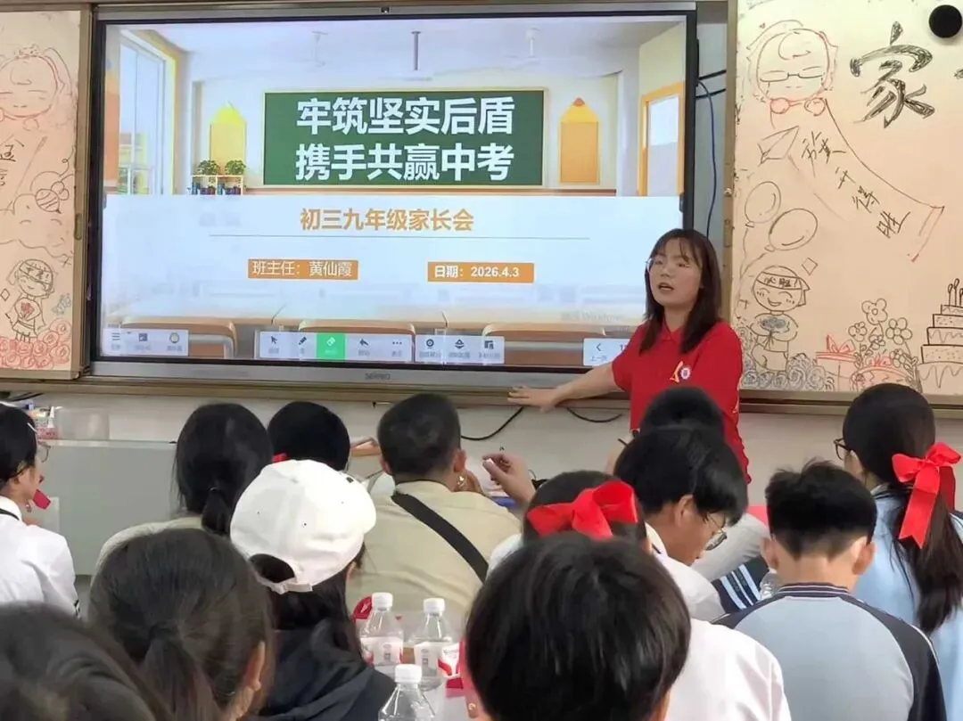 燃情誓师,逐梦中考——南宁市邕宁区民族中学2026届中考誓师大会圆满举行 第138张