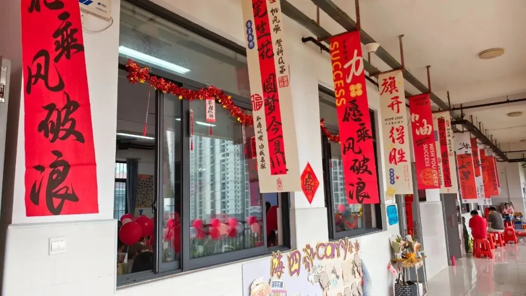 燃情誓师,逐梦中考——南宁市邕宁区民族中学2026届中考誓师大会圆满举行 第141张