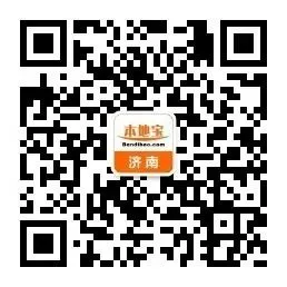 2026济南体育中考分值设置及考试时间安排 第8张
