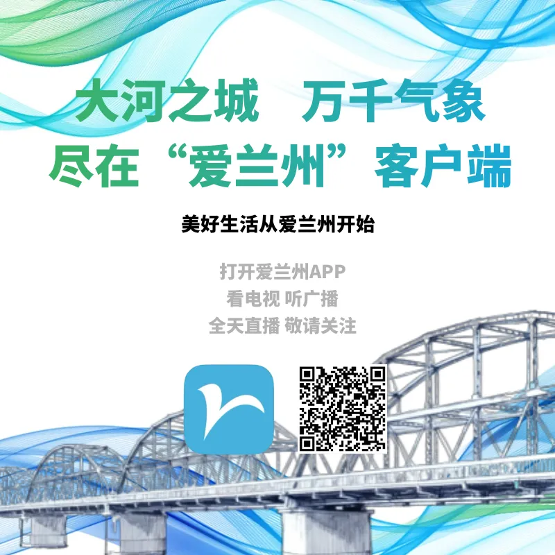 【一览无余最新闻】2026年兰州市中考招生方案公布 ‖ 兰州市徐家山国家森林公园正式恢复开园 第1张